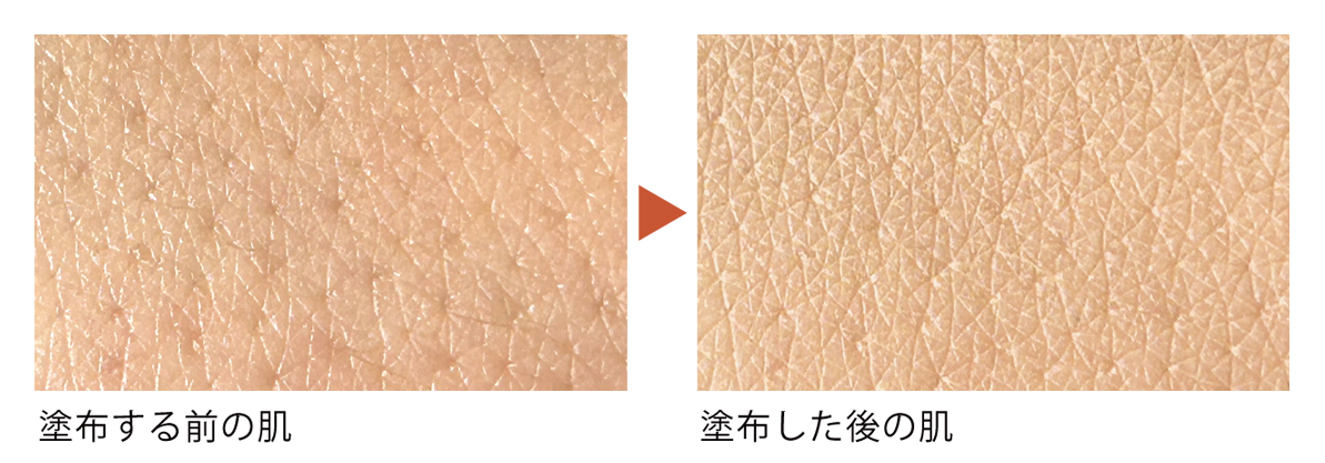 スムージングプライマー使用のビフォー、アフター画像