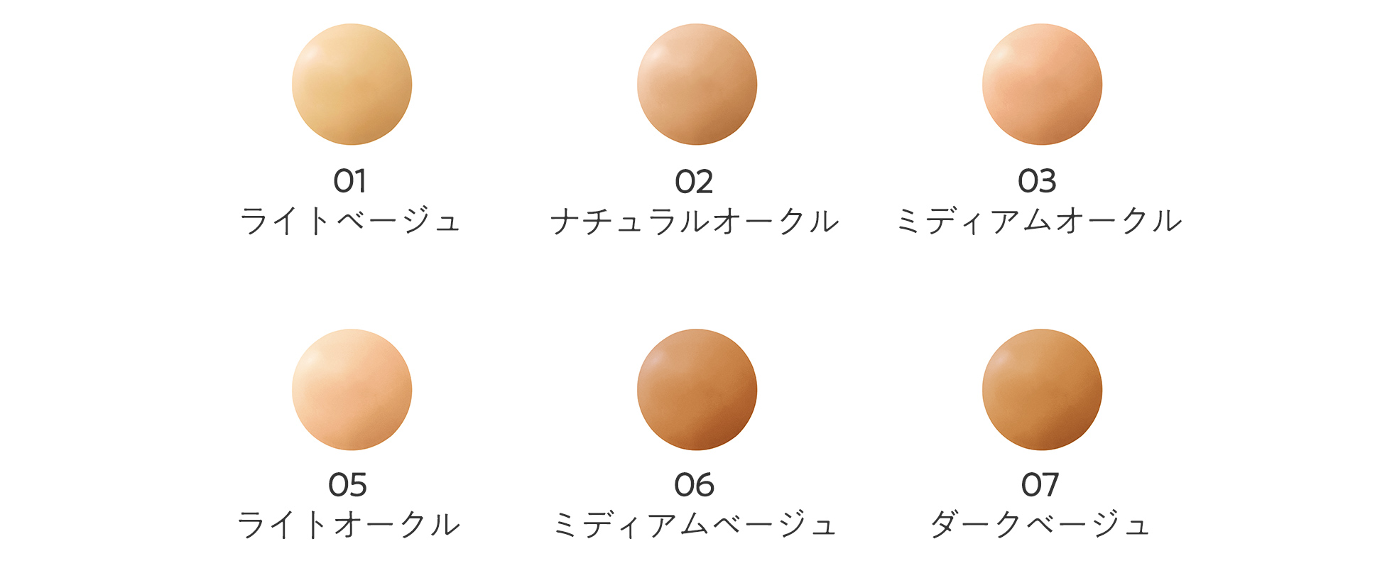 メール便可 2セットまで マーシュフィールド SC ボディカバーファンデ